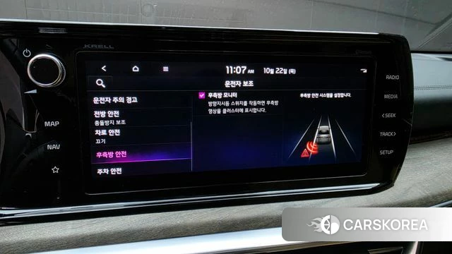 Kia K5 Hybrid 3rd Generation id 5026807 из Кореи 8