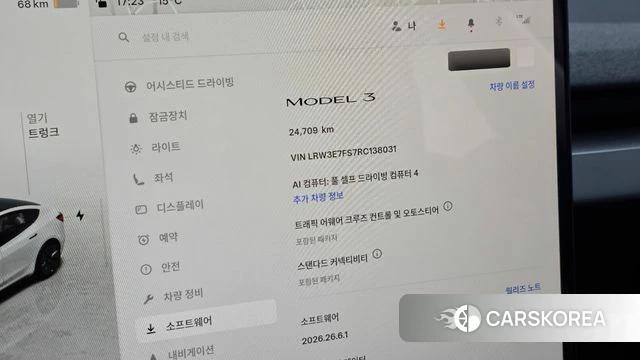 Tesla Model 3 id 5045961 из Кореи 8