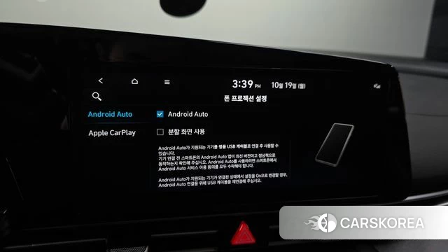 Hyundai Avante Hybrid (CN7) id 5003122 из Кореи 8