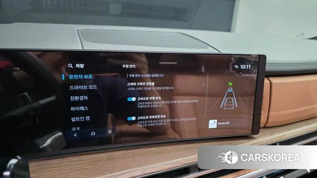 Hyundai Santa Fe (MX5) id 4686987 из Кореи 8