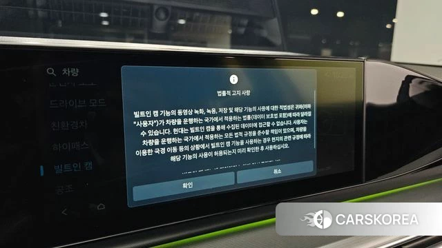 Hyundai Grandeur Hybrid (GN7) id 4975374 из Кореи 8