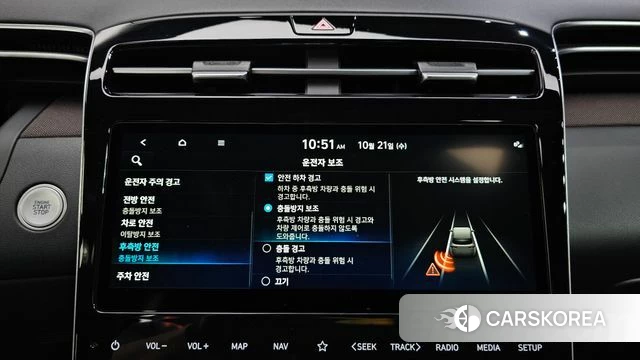 Hyundai Tucson Hybrid (NX4) id 5017925 из Кореи 8