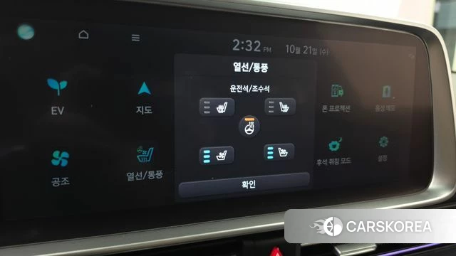 Hyundai Ionic 6 id 5016943 из Кореи 8