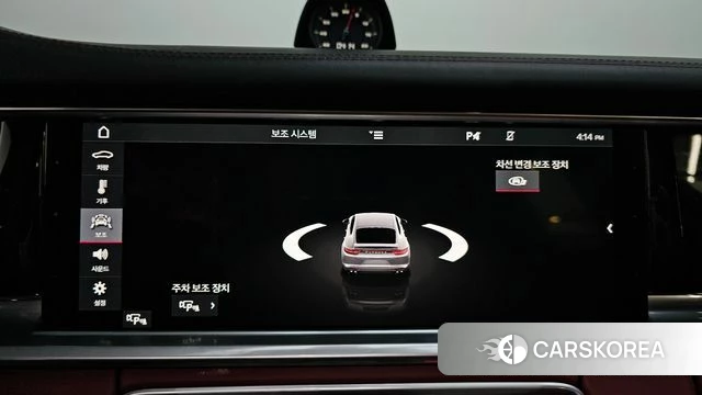 Porsche Panamera (971) id 4960038 из Кореи 8
