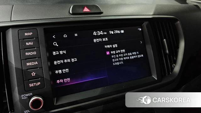 Kia The New Kia Ray id 4916655 из Кореи 8