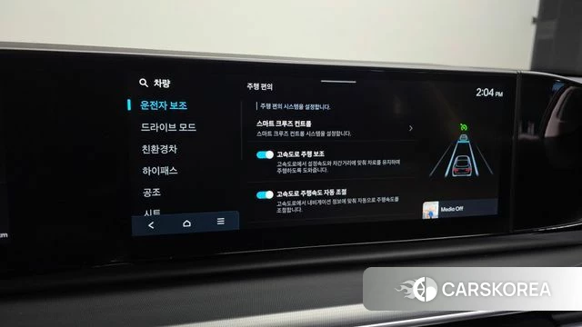 Hyundai Grandeur Hybrid (GN7) id 5046405 из Кореи 8