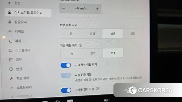 Tesla Model Y id 5034748 из Кореи 8