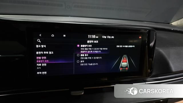 Kia Carnival 4th generation id 4982373 из Кореи 8