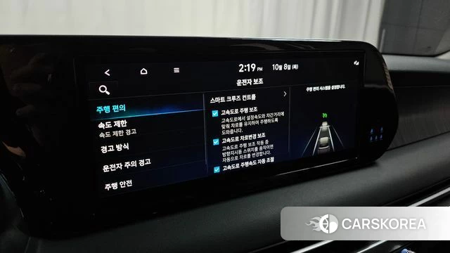 Hyundai The New Palisade id 4965332 из Кореи 8