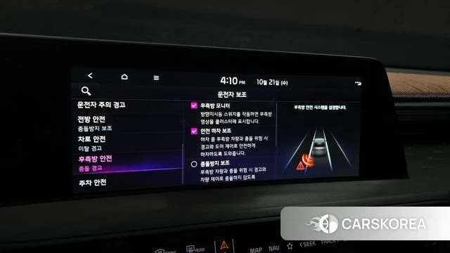 Kia K8 Hybrid id 5028189 из Кореи 8