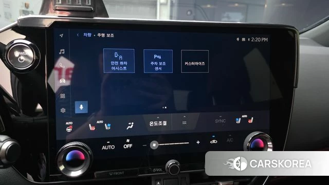 Lexus NX350h Second generation id 5026193 из Кореи 8