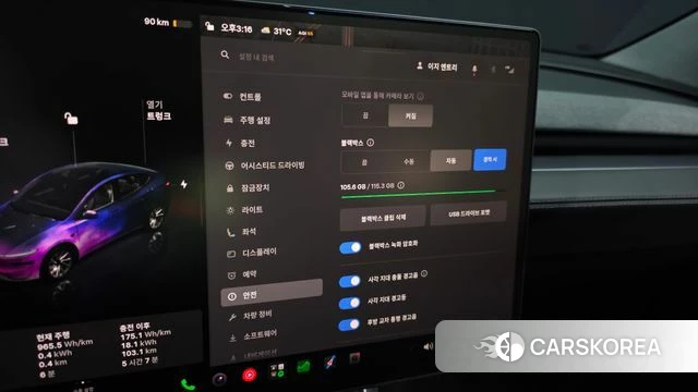 Tesla Model Y id 4757031 из Кореи 8