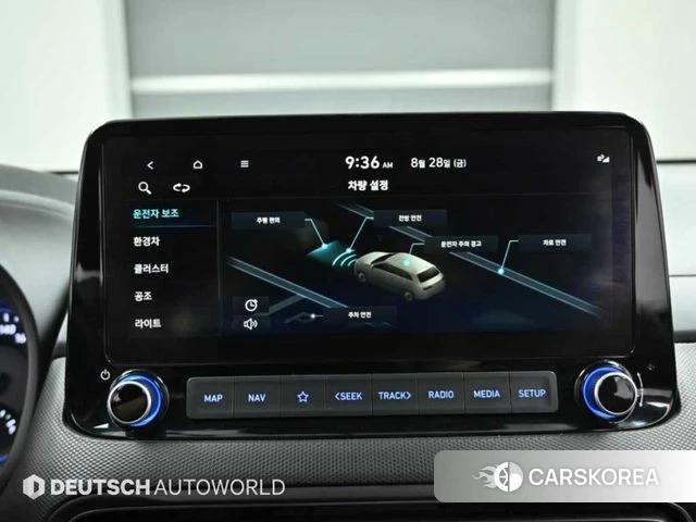Hyundai The New Kona Hybrid id 4971042 из Кореи 8