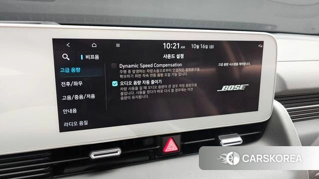 Hyundai Ionic 5 id 4995822 из Кореи 8