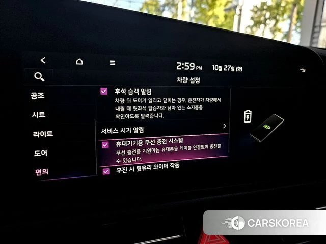 Kia Di All New Niro EV id 5040337 из Кореи 8
