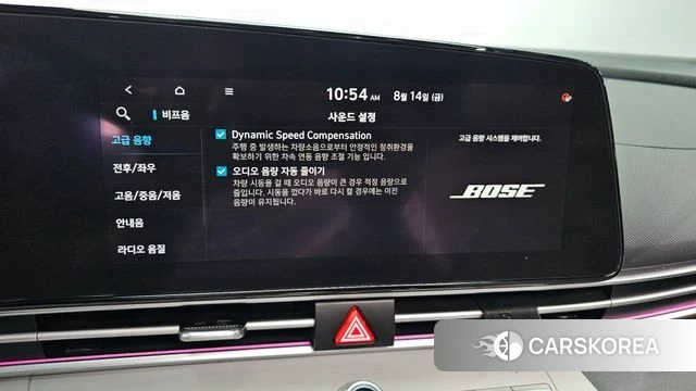 Hyundai Avante (CN7) id 4702142 из Кореи 8