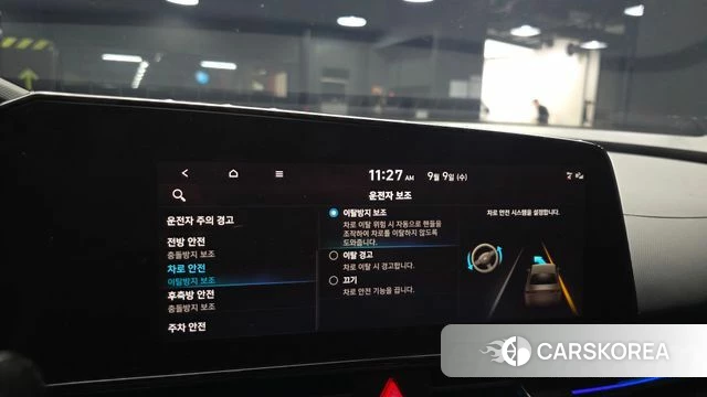 Hyundai Avante (CN7) id 4784365 из Кореи 8