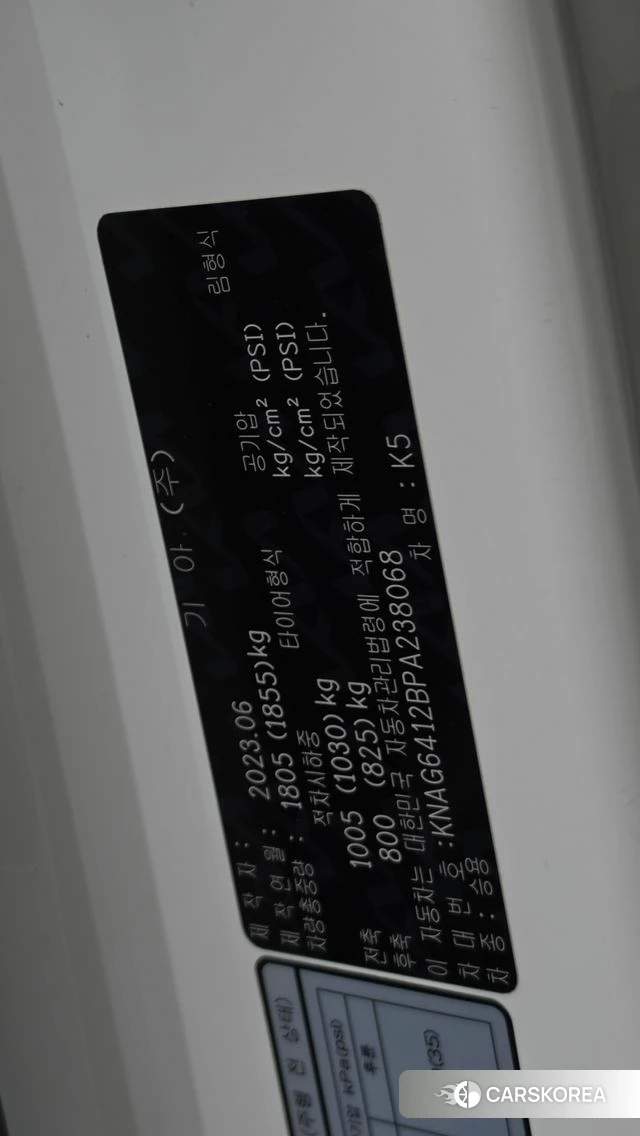 Kia K5 3rd generation id 5011860 из Кореи 8
