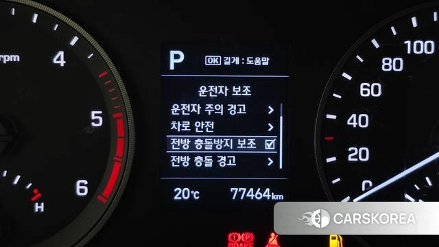 Hyundai All New Tucson id 4952694 из Кореи 8