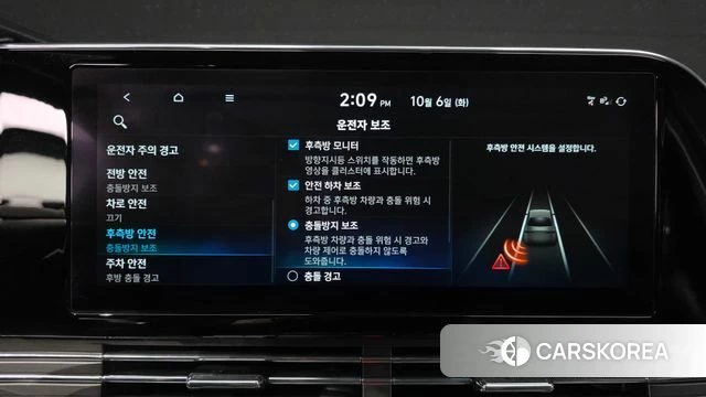 Hyundai The New Grandeur IG id 4951403 из Кореи 8