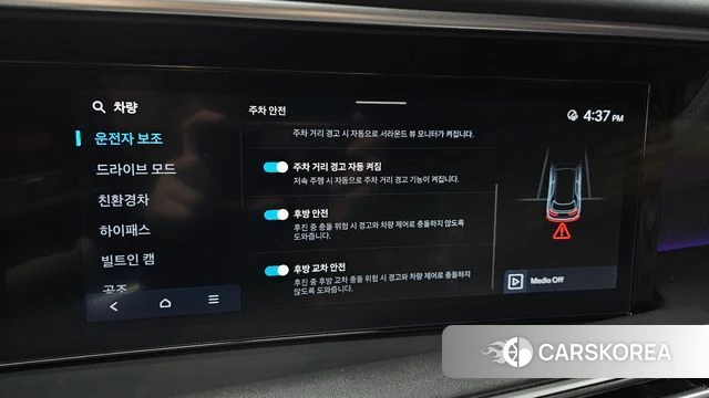 Hyundai Palisade (LX3) id 5001629 из Кореи 8