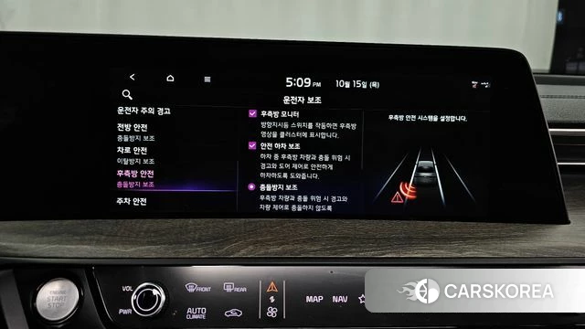 Kia K8 Hybrid id 4991658 из Кореи 8