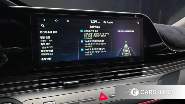 Hyundai The New Grandeur IG id 4672089 из Кореи 8
