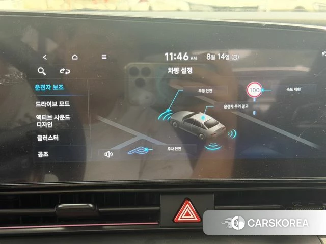 Hyundai The New Avante (CN7) id 4700631 из Кореи 8