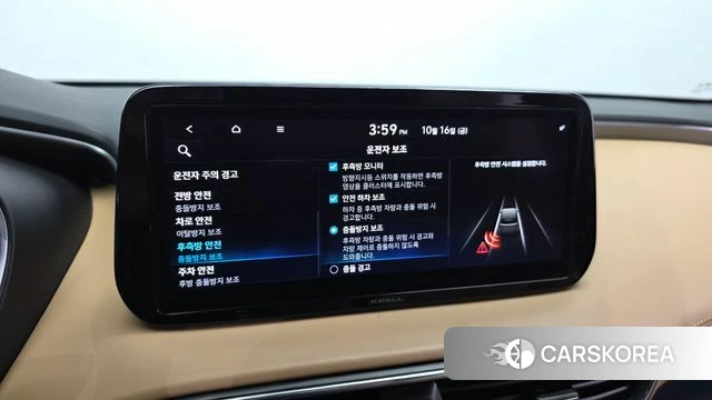 Hyundai The New Santa Fe id 4997968 из Кореи 8