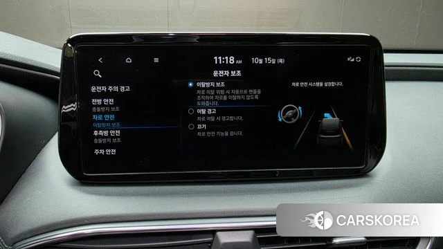 Hyundai The New Santa Fe id 4991531 из Кореи 8