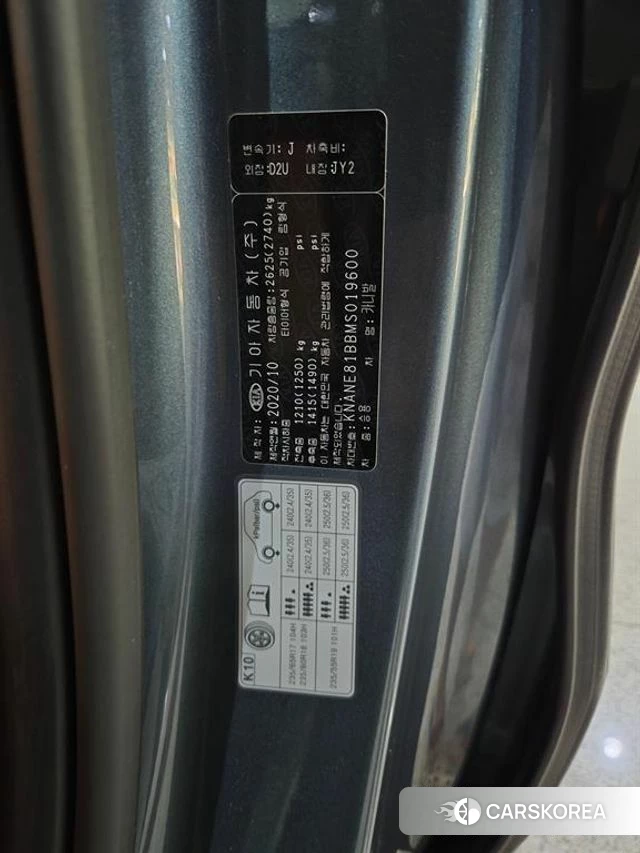 Kia Carnival 4th generation id 4894769 из Кореи 8