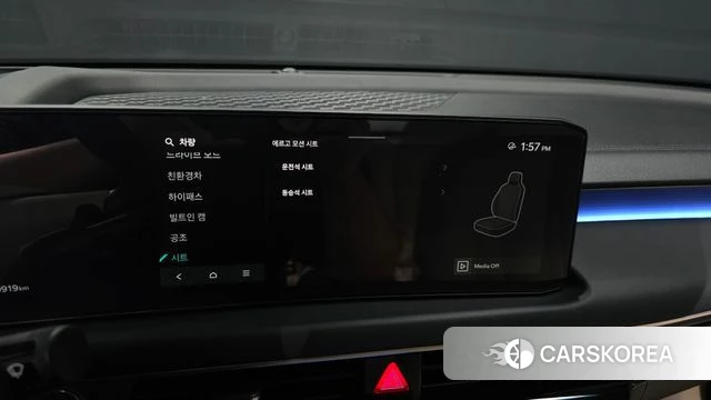 Kia The New K8 Hybrid id 5052017 из Кореи 8