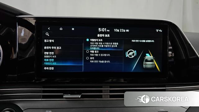 Hyundai The New Grandeur IG id 5022617 из Кореи 8