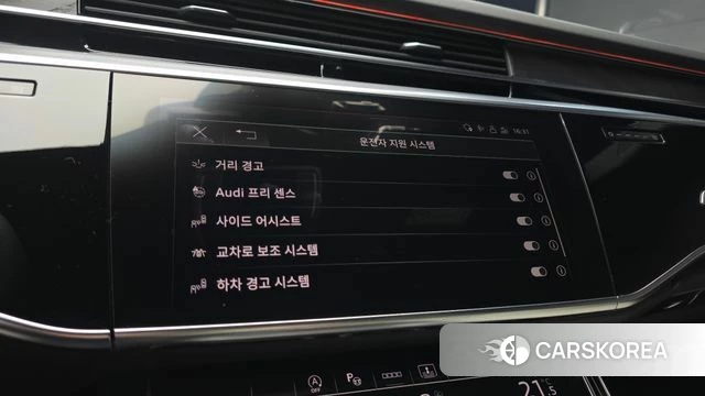 Audi A8 (D5) id 4935152 из Кореи 8