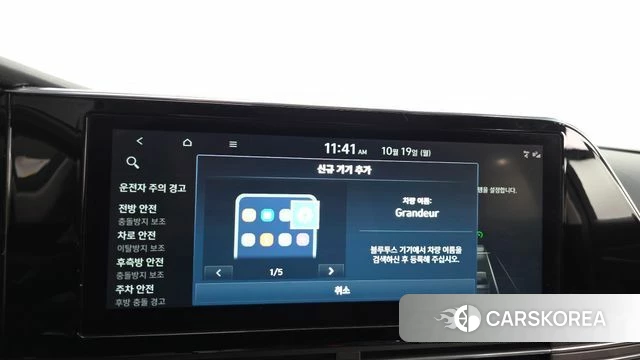 Hyundai The New Grandeur IG Hybrid id 5002744 из Кореи 8