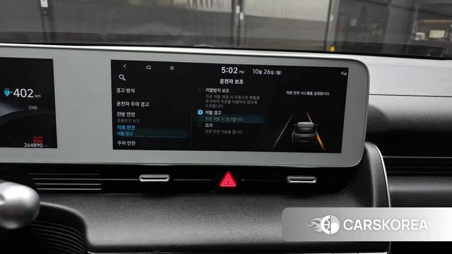 Hyundai Ionic 5 id 5034259 из Кореи 8