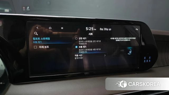 Hyundai The New Palisade id 4745027 из Кореи 8
