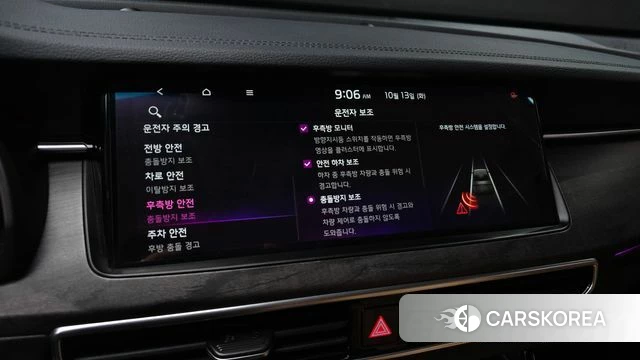 Kia K7 Premier Hybrid id 4982769 из Кореи 8