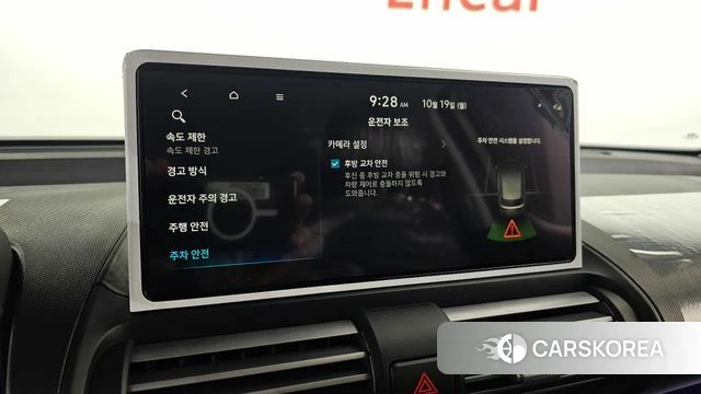 Hyundai The New Casper id 5001342 из Кореи 8