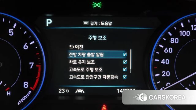 Hyundai Palisade id 5029106 из Кореи 8