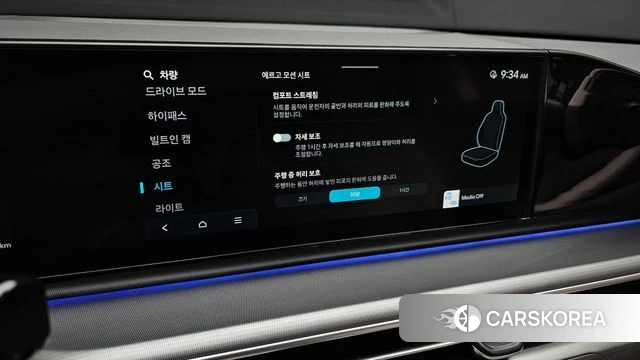 Hyundai Grandeur (GN7) id 4783858 из Кореи 8