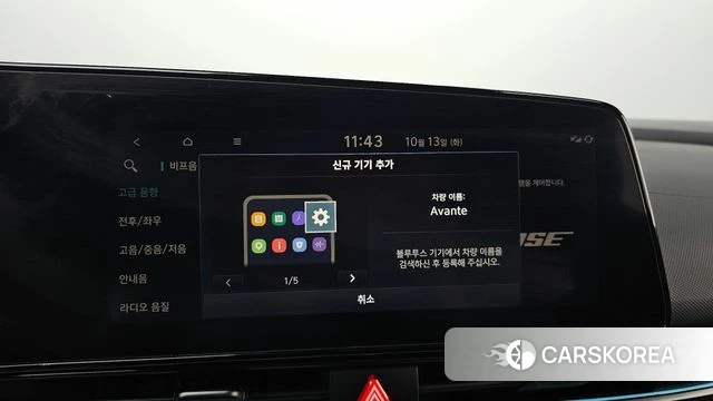Hyundai The New Avante Hybrid (CN7) id 4980219 из Кореи 8