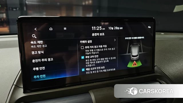 Hyundai Casper Electric id 5045795 из Кореи 8