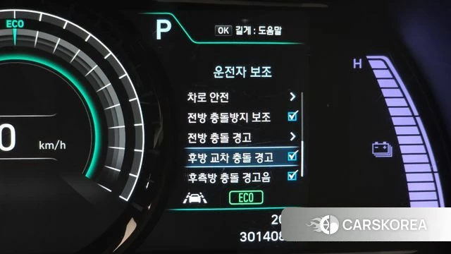 Hyundai Kona Electric id 4952639 из Кореи 8