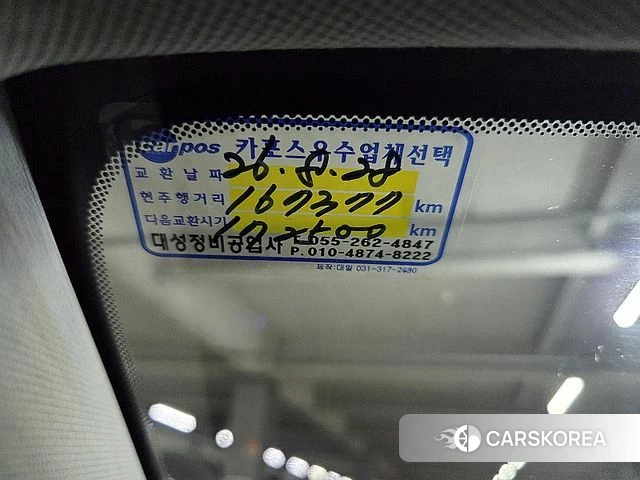 Hyundai The New Avante AD id 4923928 из Кореи 8