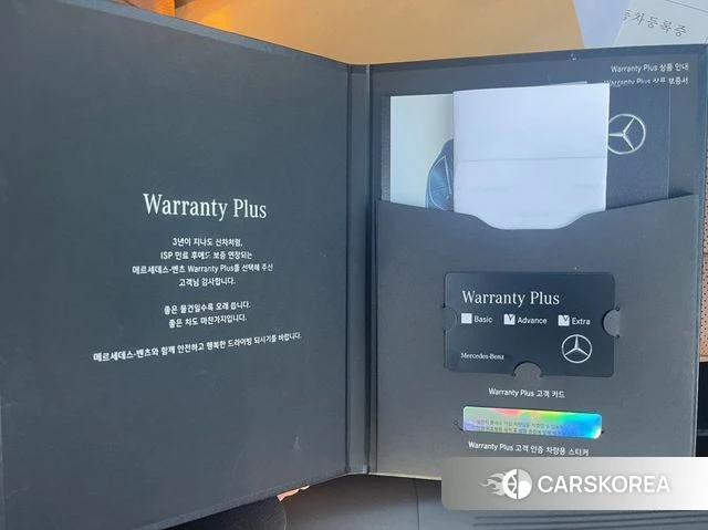 Mercedes-Benz E-Class W214 id 5058508 из Кореи 8