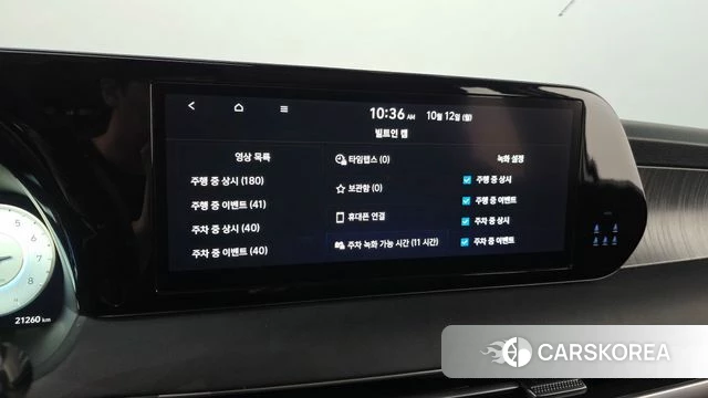 Hyundai The New Palisade id 4975314 из Кореи 8