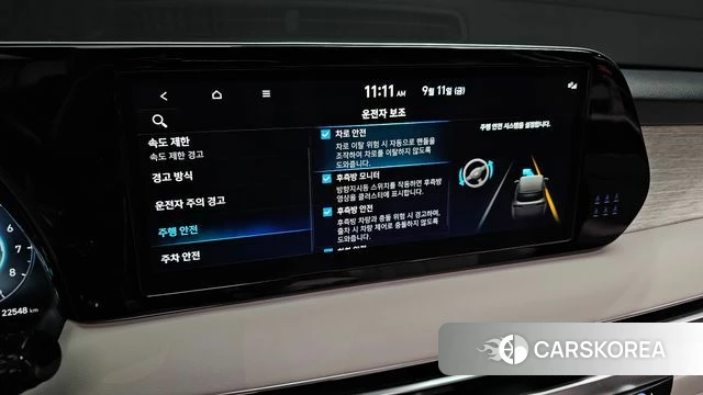Hyundai The New Palisade id 4835021 из Кореи 8