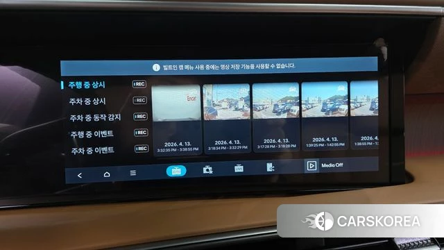Hyundai Palisade (LX3) id 3939745 из Кореи 8