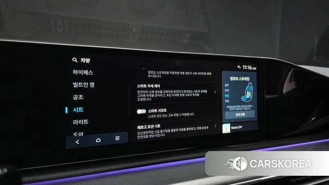 Hyundai Grandeur Hybrid (GN7) id 4975716 из Кореи 8